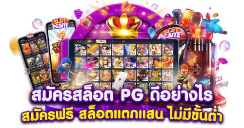 ace345 ประสบการณ์ความสนุกแห่งการเดิมพัน